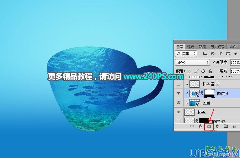 学习用photoshop把一个奇趣的海洋世界场景图片合成到茶杯上。