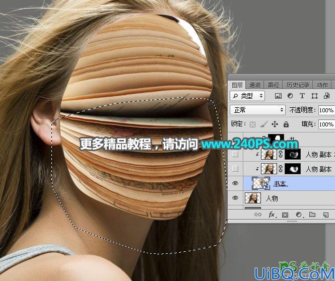 Photoshop美女人像合成实例教程：给漂亮的欧美女孩儿合成出创意书本脸面
