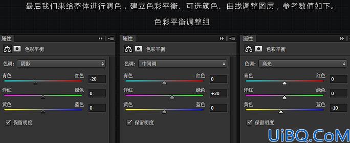 人像合成，用素材合成春季人像图片