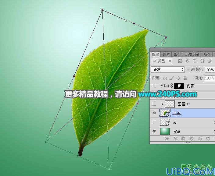 Photoshop图片合成教程：利用多种素材合成出唯美意境风格的茶园风景图片