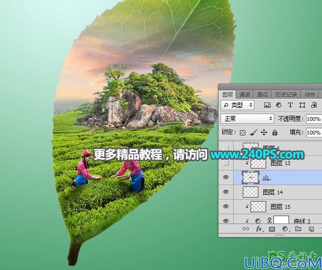 Photoshop图片合成教程：利用多种素材合成出唯美意境风格的茶园风景图片