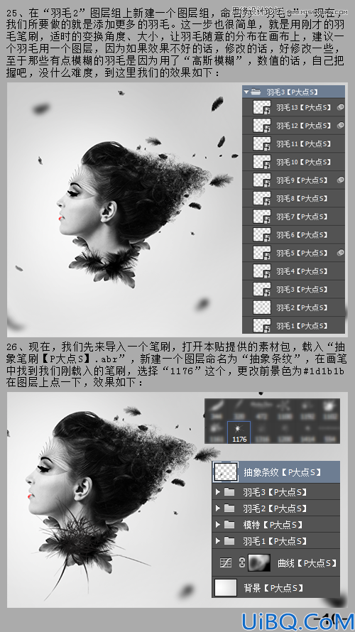 Photoshop cc合成技巧处理头发