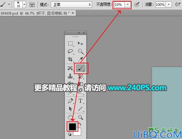 Photoshop合成教程：利用海底、海水、鲸鱼等素材合成水杯中的海岛透视图