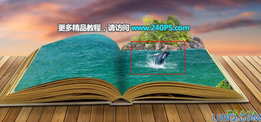 photo合成教程：创意合成书本上夏日海滩冲浪的惬意场景图片。