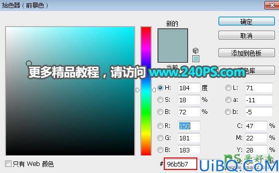 Photoshop合成教程：利用海底、海水、鲸鱼等素材合成水杯中的海岛透视图