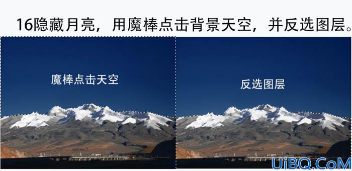 Photoshop cc合成雪山后的月亮场景教程