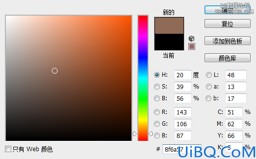 Photoshop cs6合成城中战场场景教程