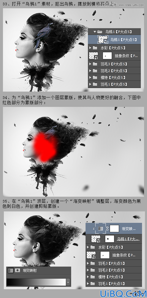 Photoshop cc合成技巧处理头发