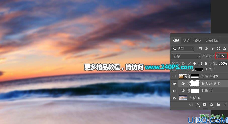 photo合成教程：创意合成书本上夏日海滩冲浪的惬意场景图片。