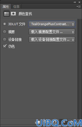 Photoshop cs6合成城中战场场景教程