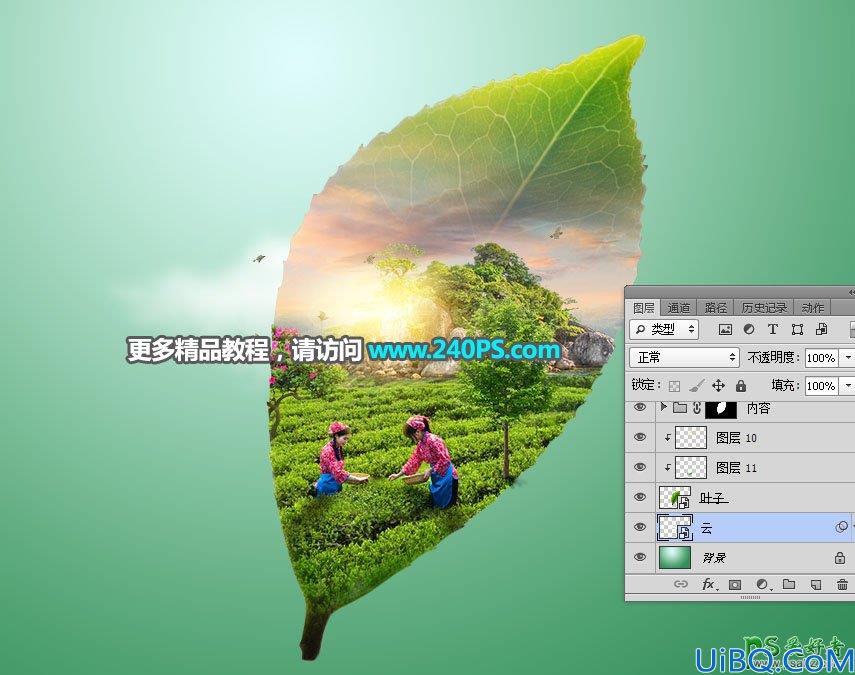 Photoshop图片合成教程：利用多种素材合成出唯美意境风格的茶园风景图片