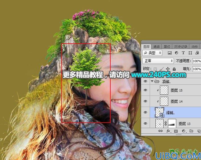 Photoshop人像合成教程：给美女头像创意合成出长满树木花草的景观图像。