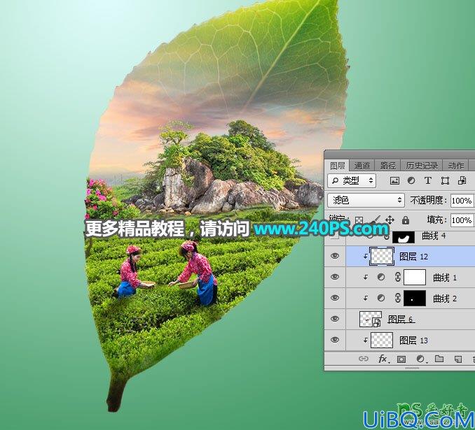 Photoshop图片合成教程：利用多种素材合成出唯美意境风格的茶园风景图片