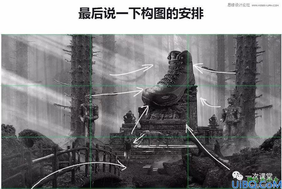 Photoshop创意合成登山运动鞋宣传广告，运动男鞋宣传海报设计实