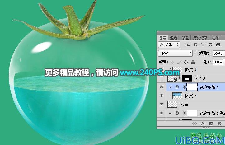 Photoshop照片合成：把美丽的海岛风景照片与透明的玻璃西红柿合成到一起