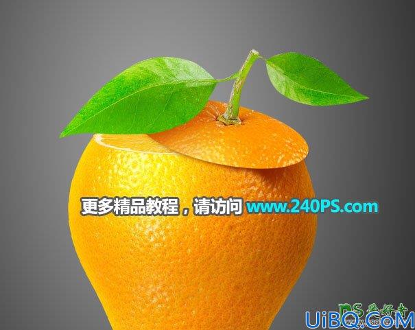 Photoshop拟物合成实例：利用电灯泡和水果橙子素材图合成出一个橙子灯泡