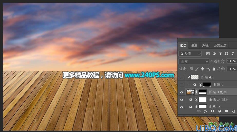 photo合成教程：创意合成书本上夏日海滩冲浪的惬意场景图片。