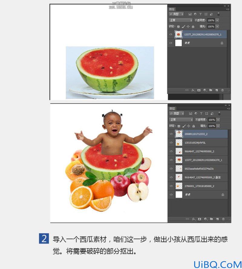 人物恶搞，Photoshop恶搞合成水果宝宝教程