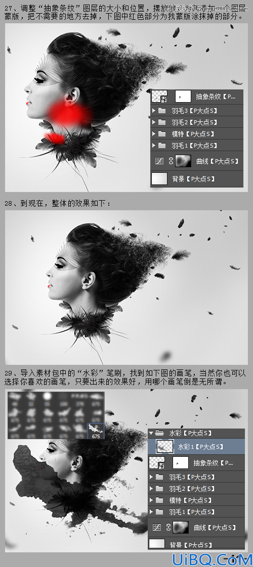 Photoshop cc合成技巧处理头发