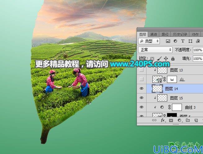 Photoshop图片合成教程：利用多种素材合成出唯美意境风格的茶园风景图片