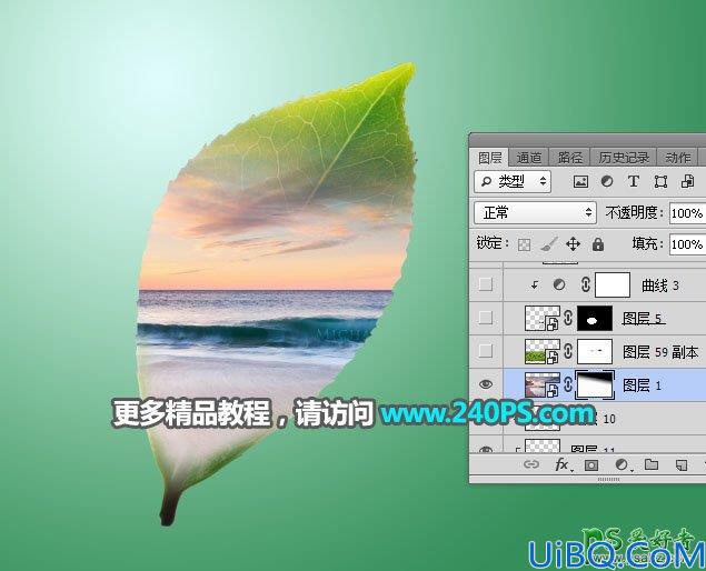 Photoshop图片合成教程：利用多种素材合成出唯美意境风格的茶园风景图片