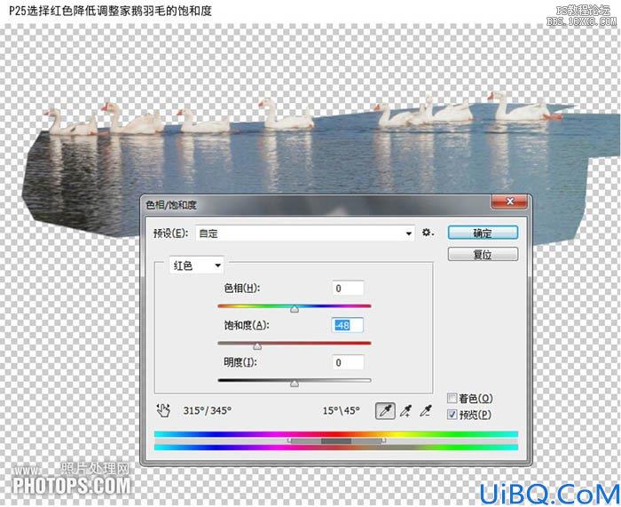 利用Photoshop合成技术修图教程