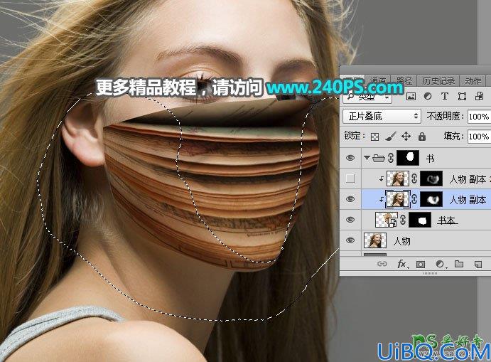 Photoshop美女人像合成实例教程：给漂亮的欧美女孩儿合成出创意书本脸面