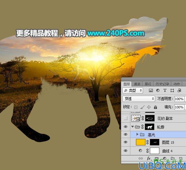 Photoshop创意合成花豹的二次曝光效果，让花豹融入了唯美的稀树草原。