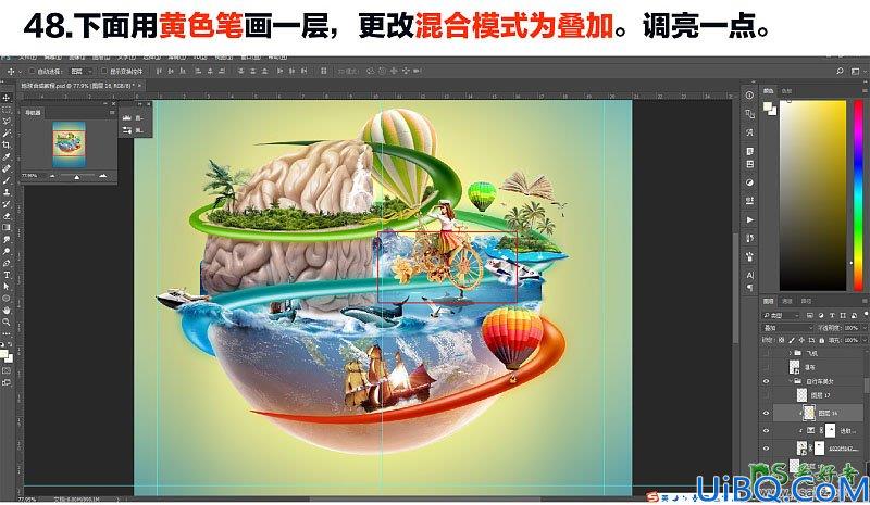 Photoshop另类场景合成实例：利用多种素材图片合成一张绚丽多彩的地球