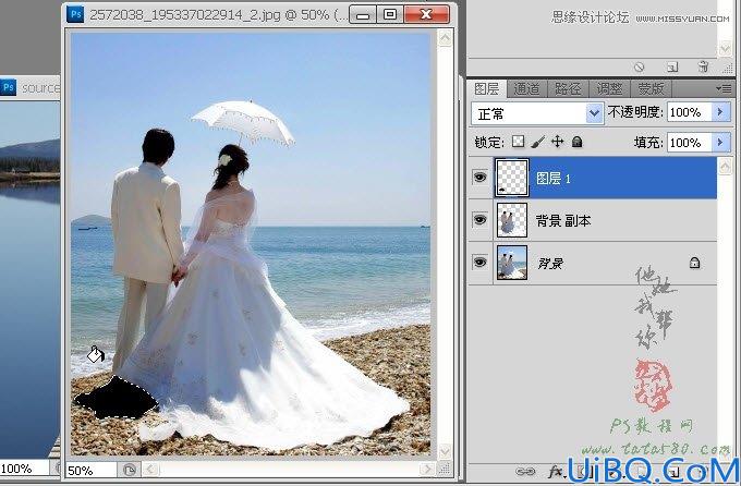 Photoshop婚纱外景照片后期合成教程