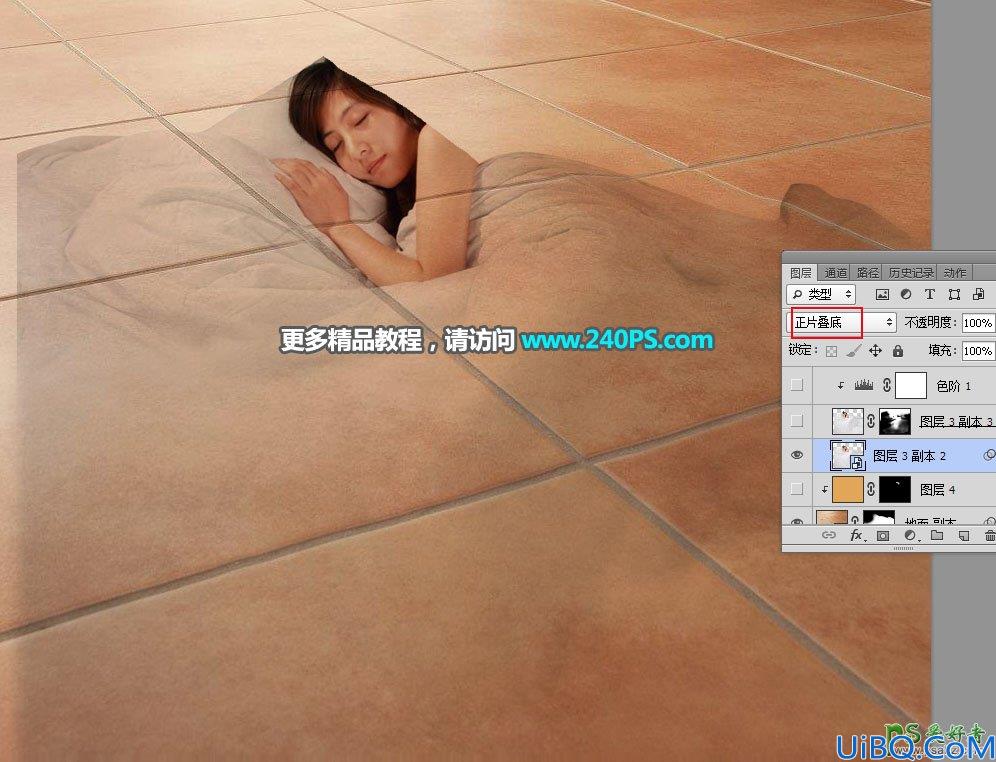 Photoshop人像合成教程：学习把熟睡中的美女性感照片合成到瓷砖地板中