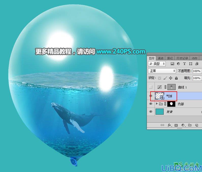 利用Photoshop溶图技巧把海面、海水、海底、鲸鱼等素材合成到气球中