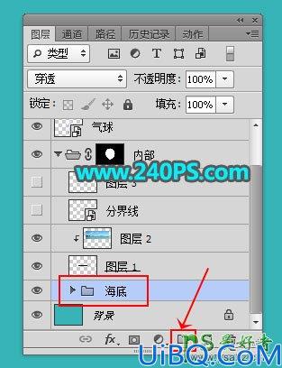 利用Photoshop溶图技巧把海面、海水、海底、鲸鱼等素材合成到气球中