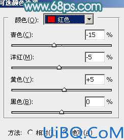 Photoshop婚纱照片后期合成实例