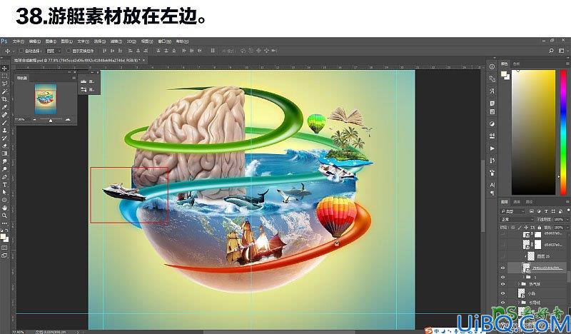 Photoshop另类场景合成实例：利用多种素材图片合成一张绚丽多彩的地球