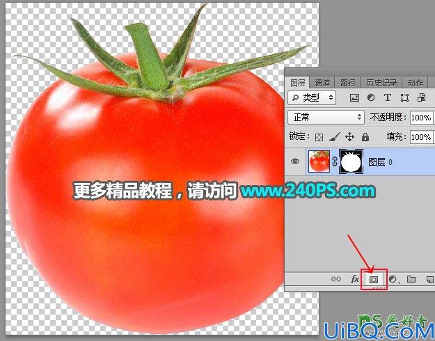 Photoshop创意合成液体玻璃效果的西红柿，液体的玻璃西红柿。