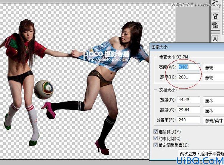 Photoshop合成足球场上超酷的足球宝贝