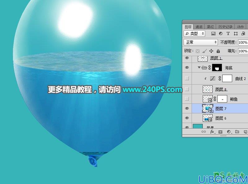 利用Photoshop溶图技巧把海面、海水、海底、鲸鱼等素材合成到气球中