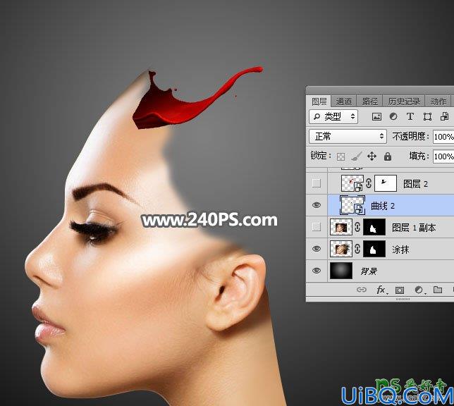 Photoshop图片合成教程：创意合成喷溅油漆效果的人物头像，液态头像合成