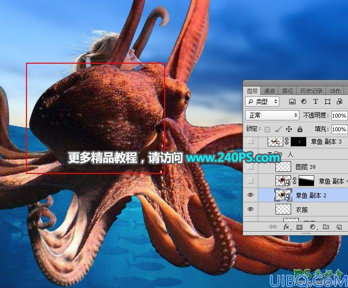 Photoshop人像合成教程：打造逼真效果长着章鱼身体的美女，章鱼美少女