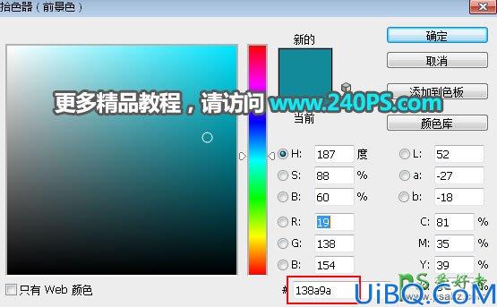 利用Photoshop溶图技巧把海面、海水、海底、鲸鱼等素材合成到气球中