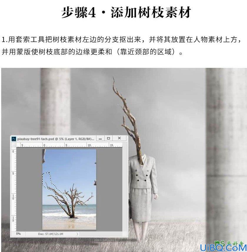 Photoshop创意合成黑暗世界里的旅行者，恐怖的人物场景图。