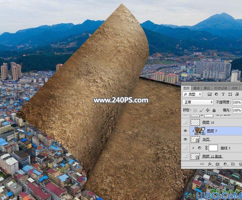 Photoshop场景合成实例：打造从城市建筑群中翻开的巨大书本特效图片