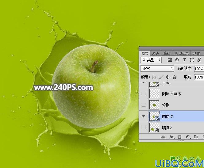 Photoshop创意合成坠入绿色油漆中的青苹果，苹果掉入绿色液体瞬