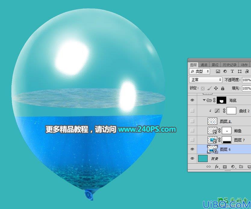 利用Photoshop溶图技巧把海面、海水、海底、鲸鱼等素材合成到气球中