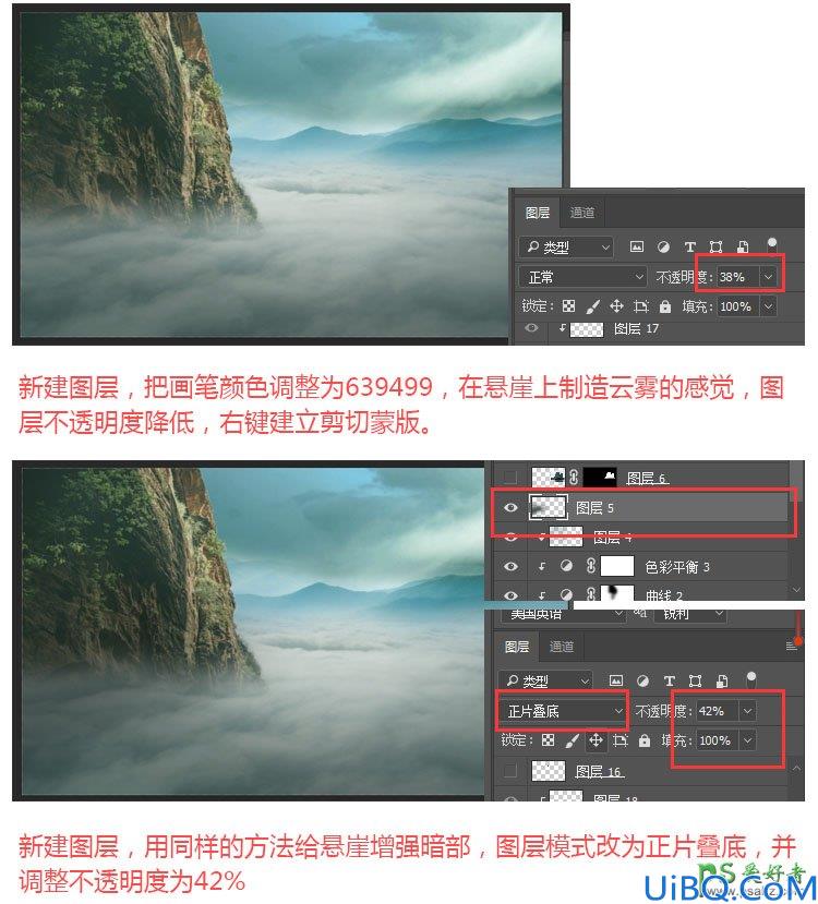 Photoshop场景合成教程：打造冒险家驾船前去遨游漫天的云海奇幻场景图片