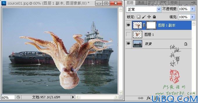 Photoshop教程:合成史前大章鱼袭击轮船