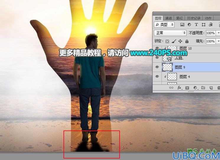 Photoshop人像合成教程：通过二次曝光处理合成出人物手掌中的光明世界