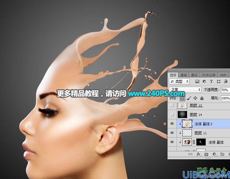 Photoshop图片合成教程：创意合成喷溅油漆效果的人物头像，液态头像合成