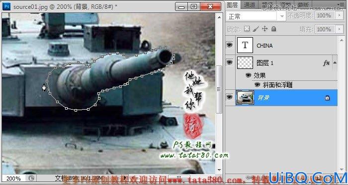 Photoshop照片合成三个炮筒的坦克车